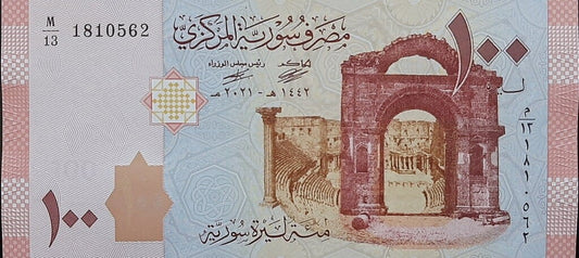 Syria 100 funtów Amfiteatr 2021 P-113c