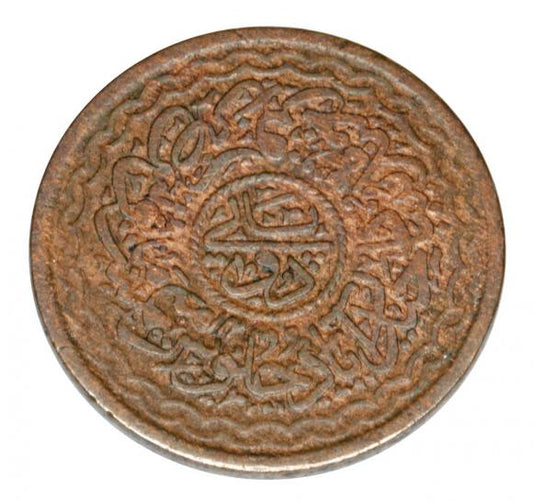 2 pai 1342 / 1924 Indie Hajdarabad