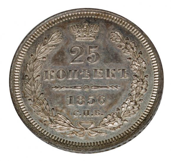 25 kopiejek 1856 Aleksander II Romanow Rosja Petersburg
