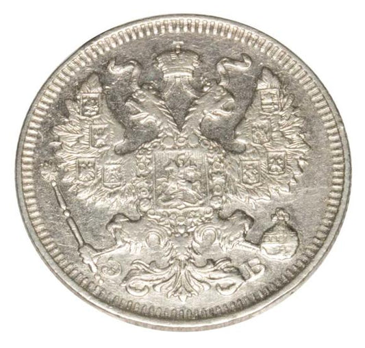 20 kopiejek 1912 Mikołaj II Romanow Rosja Petersburg