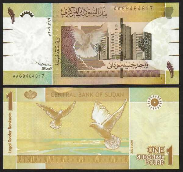 Sudan 1 funt Ptaki 2006 P-64