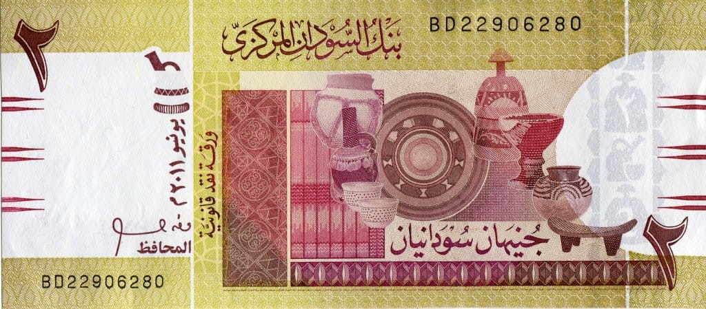 Sudan 2 funty Instrumenty 2011 P-71a