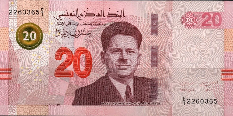 Tunezja 20 dinarów Amfiteatr 2017 P-97a