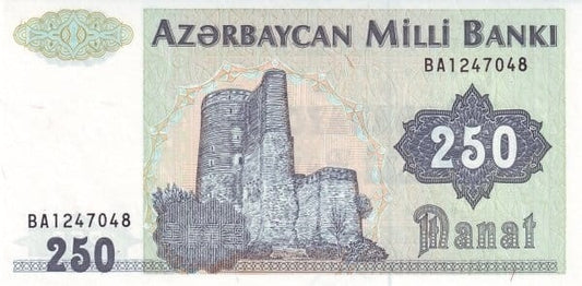 Azerbejdżan 250 manat Zamek 1992 P-13b