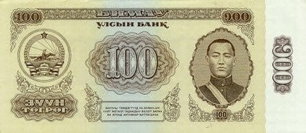 Mongolia 100 tugrik Budynek 1981 P-48
