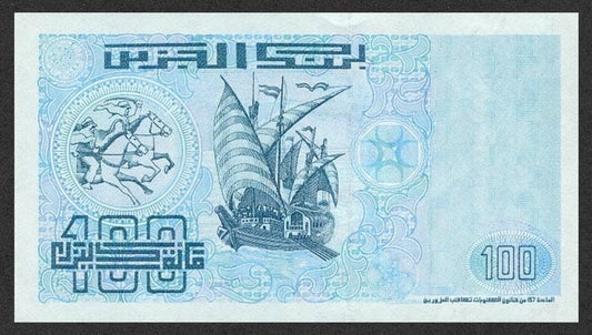 Algieria 100 Dinarów Statek 1992 P-137