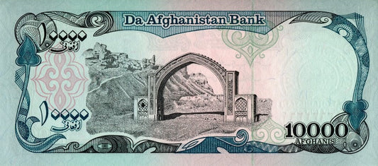 Afganistan 10 000 afghani Łuk triumfalny 1993 P-63a