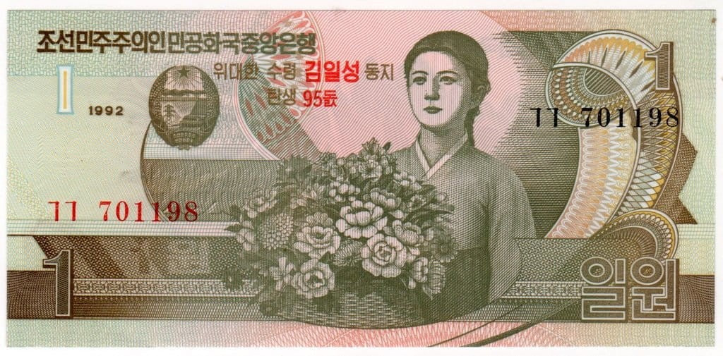 Korea Północna 1 Won 95 ur. Kim-Il-Sung 2007 P-49