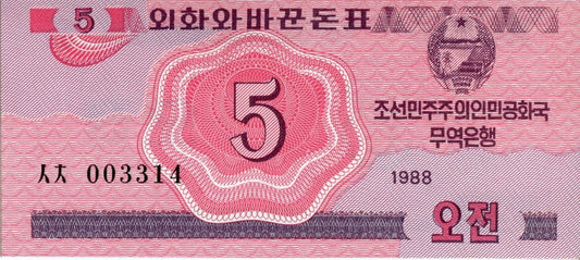 Korea Północna 5 chon 1988 P-32