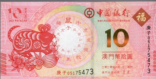 Makao 10 Pataca Rok Szczura 2020 P-123 BOC