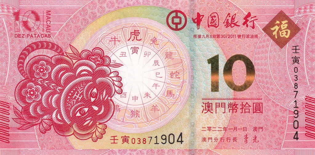 Makao 10 Pataca Rok tygrysa 2022 P-125 BOC