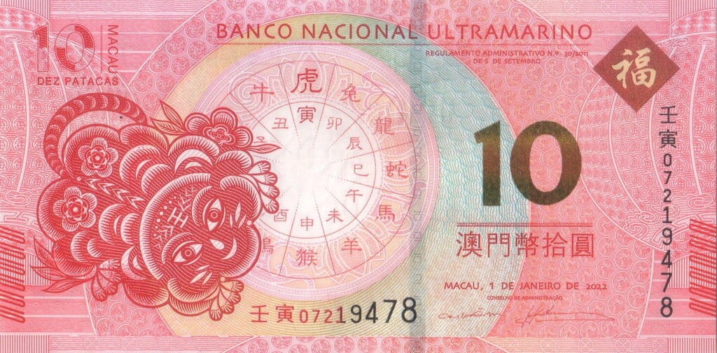 Makao 10 Pataca Rok tygrysa 2022 P-88G BNU