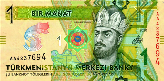 Turkmenistan 1 manat Neutralność 2020 P-42a