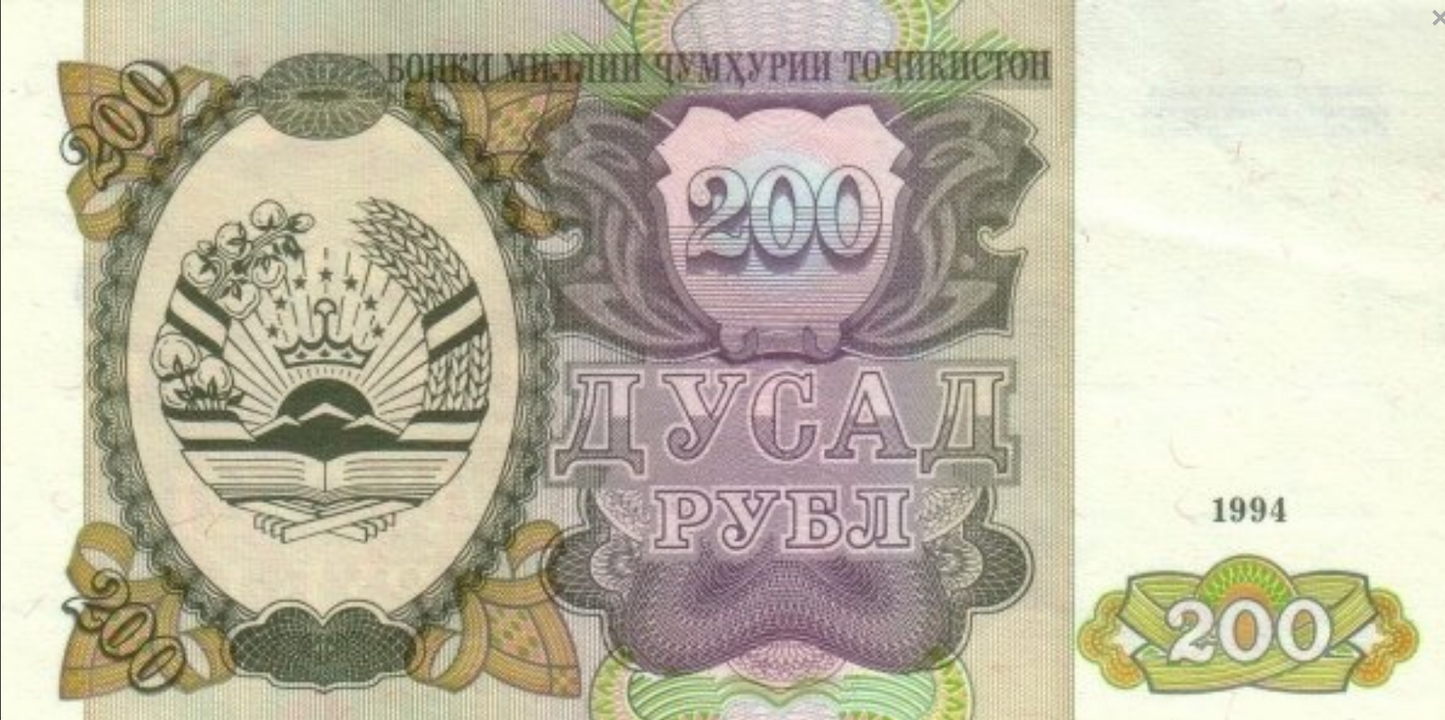 Tadżykistan 200 rubli Parlament 1994 P-7