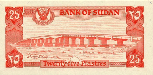 Sudan 25 piastrów Most 1983 P-23