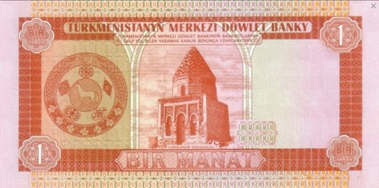 Turkmenistan 1 manat Mauzoleum 1993 P-1