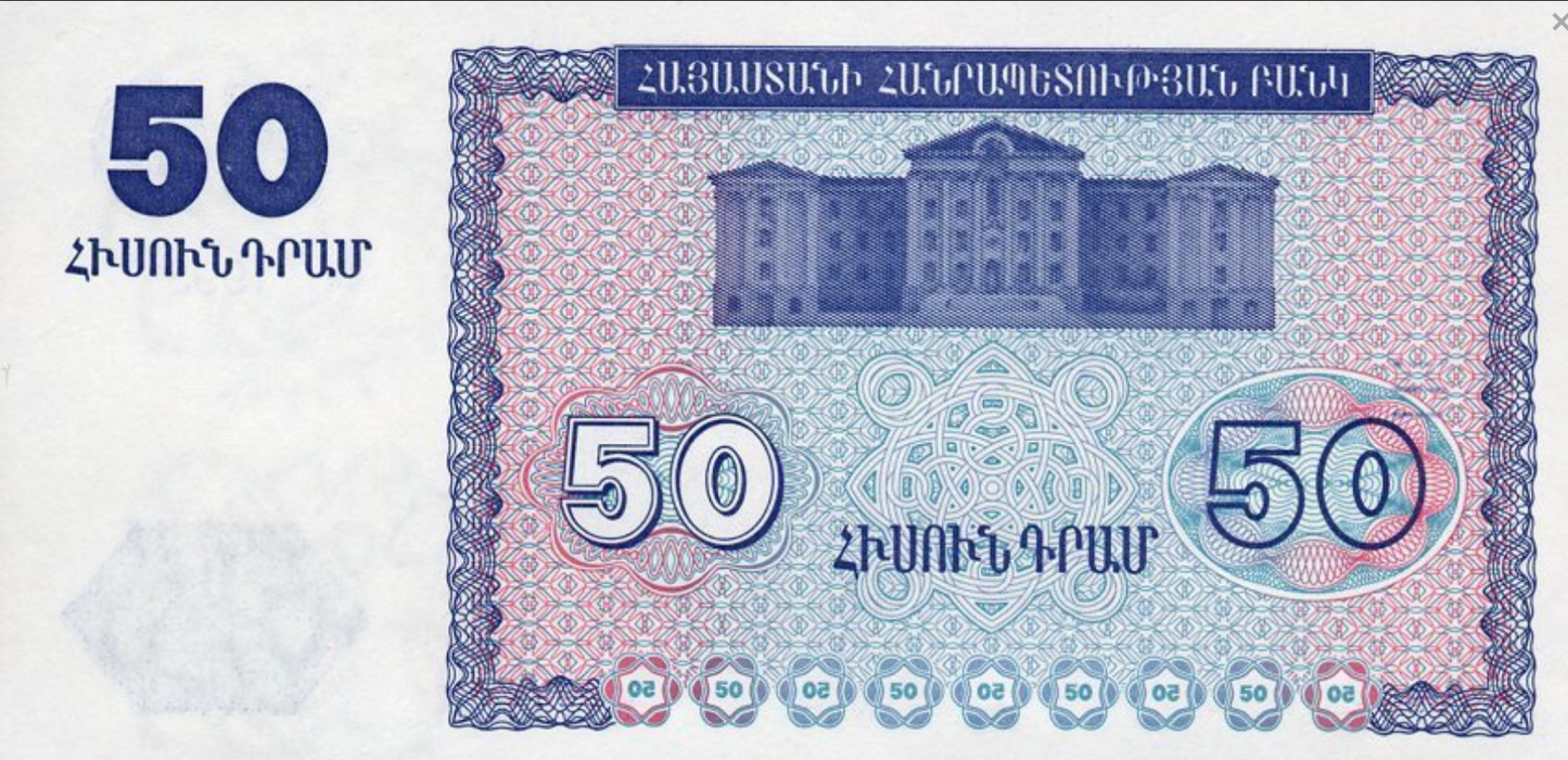 Armenia 50 Dramów Budynek 1993 P-35
