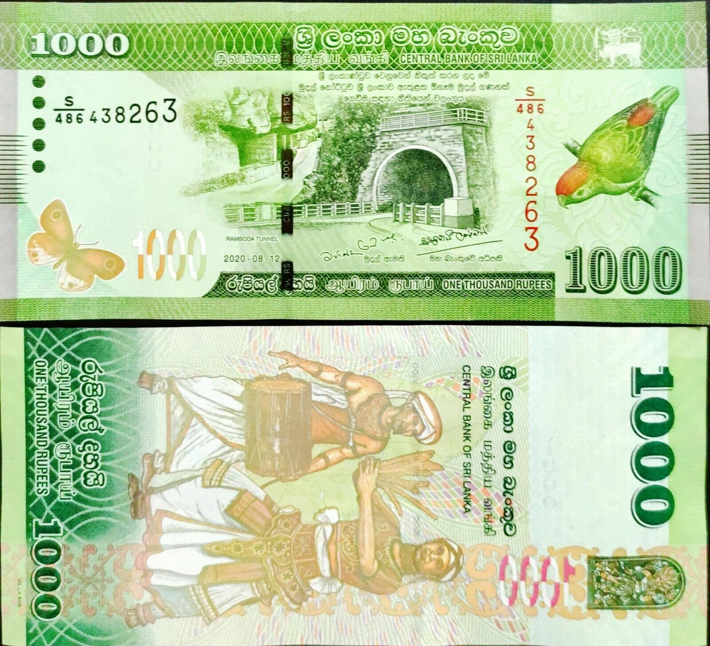 Sri Lanka 1000 Rupii Tańce 2020 P-127