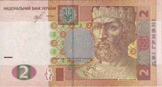 Ukraina 2 UAH Jarosław Mądry 2018 P-117e