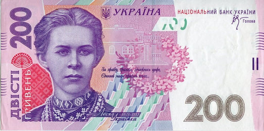 Ukraina 200 UAH Lesia Ukrainka 2007 P-123a