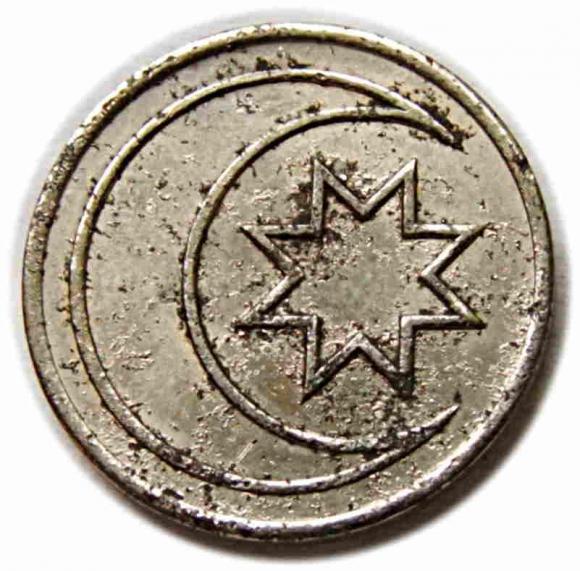 1 marka Niemcy, księżyc i gwiazda