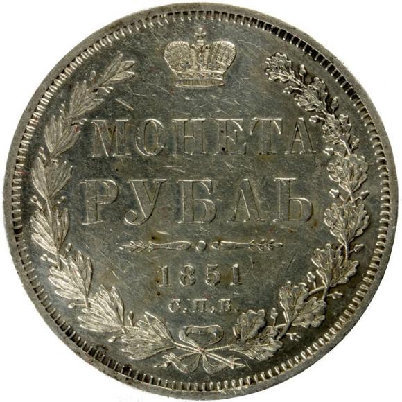 Rubel 1851 Mikołaj I Romanow Rosja Petersburg