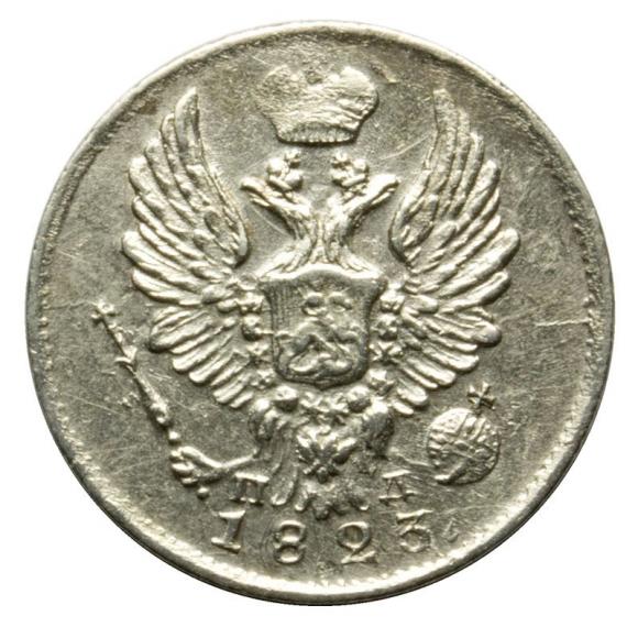 5 kopiejek 1823 Aleksander I Romanow Rosja Petersburg