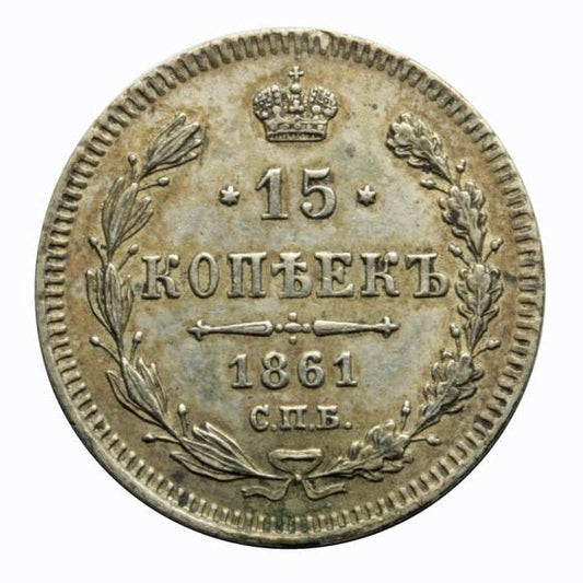 15 kopiejek 1861 Aleksander II Romanow Rosja Paryż