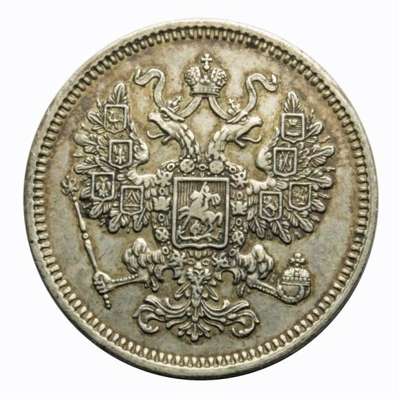 15 kopiejek 1861 Aleksander II Romanow Rosja Paryż