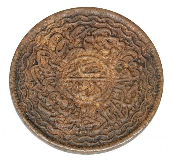 2 pai 1348 / 1930 Indie Hajdarabad