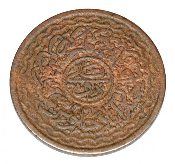 2 pai 1342 / 1924 Indie Hajdarabad