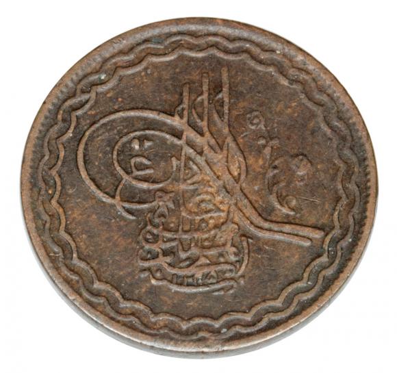 2 pai 1345 / 1927 Indie Hajdarabad