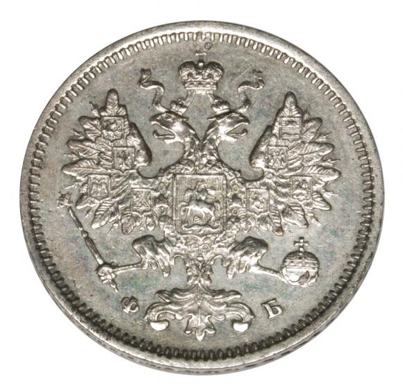 15 kopiejek 1860 Aleksander II Romanow Rosja Petersburg