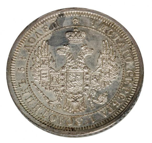 25 kopiejek 1856 Aleksander II Romanow Rosja Petersburg