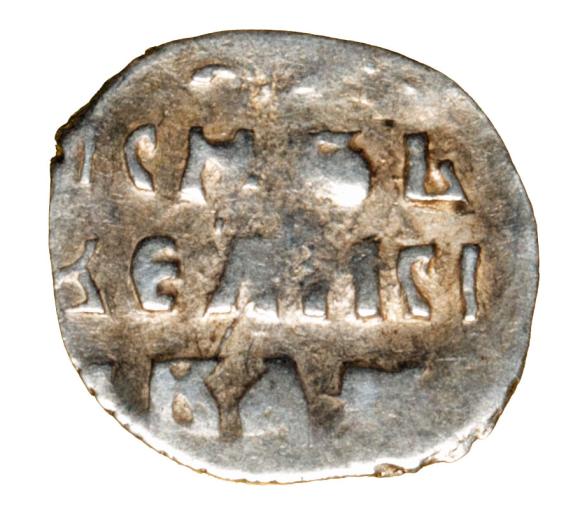 Dienga Iwan IV Groźny Rosja