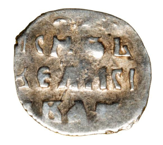 Dienga Iwan IV Groźny Rosja