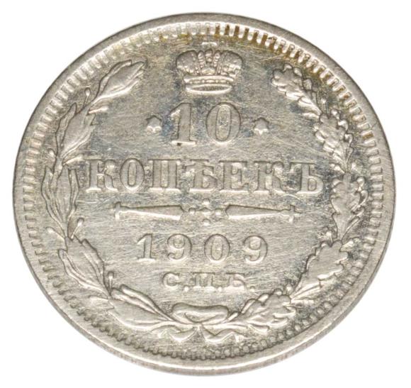 10 kopiejek 1909 Mikołaj II Romanow Rosja Petersburg