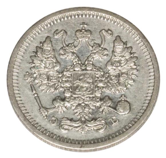 10 kopiejek 1912 Mikołaj II Romanow Rosja Petersburg