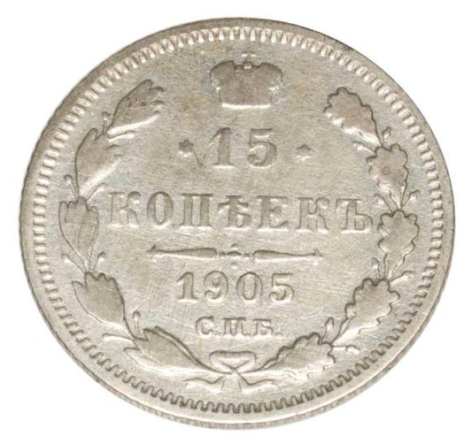 15 kopiejek 1905 Mikołaj II Romanow Rosja Petersburg