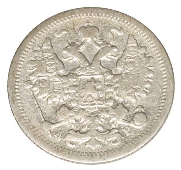15 kopiejek 1905 Mikołaj II Romanow Rosja Petersburg