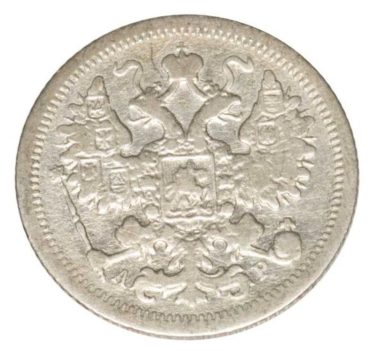 15 kopiejek 1905 Mikołaj II Romanow Rosja Petersburg