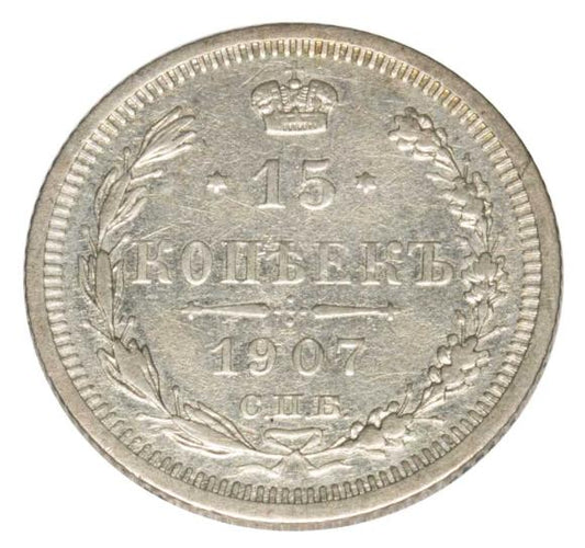 15 kopiejek 1907 Mikołaj II Romanow Rosja Petersburg