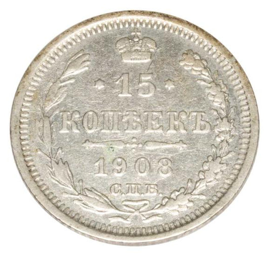 15 kopiejek 1908 Mikołaj II Romanow Rosja Petersburg