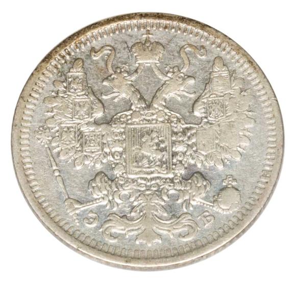 15 kopiejek 1908 Mikołaj II Romanow Rosja Petersburg