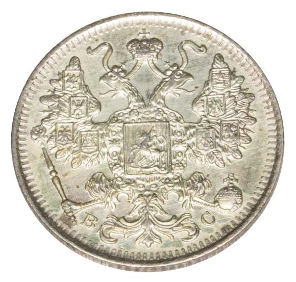 15 kopiejek 1916 Mikołaj II Romanow Rosja Petersburg