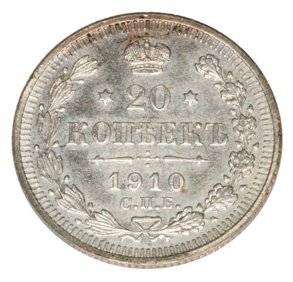 20 kopiejek 1910 Mikołaj II Romanow Rosja Petersburg