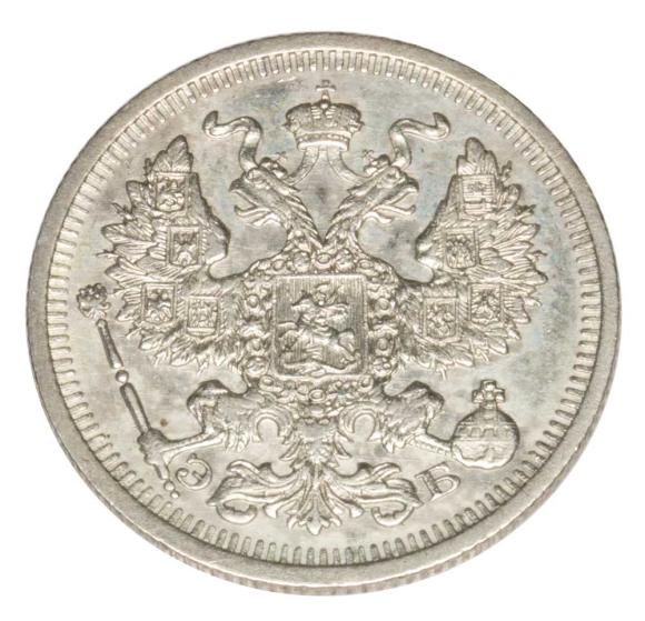 20 kopiejek 1910 Mikołaj II Romanow Rosja Petersburg