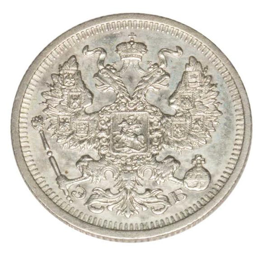 20 kopiejek 1910 Mikołaj II Romanow Rosja Petersburg