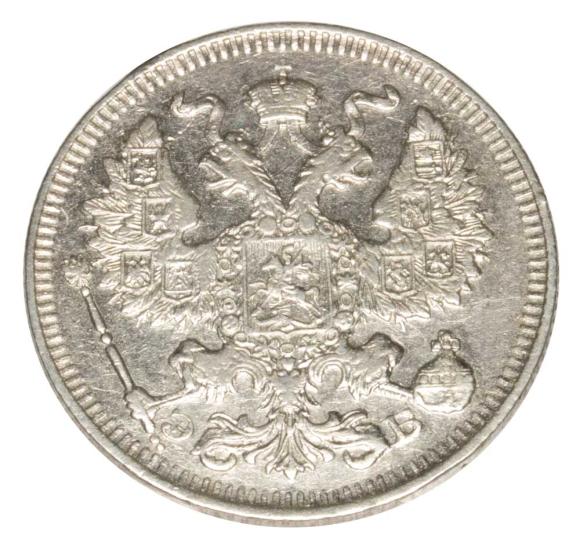 20 kopiejek 1912 Mikołaj II Romanow Rosja Petersburg