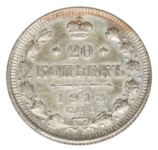 20 kopiejek 1913 Mikołaj II Romanow Rosja Petersburg